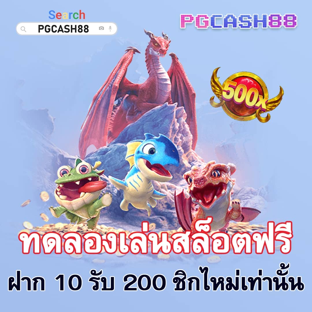 บ้านบอลผลบอลสด